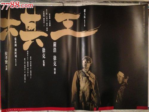 索诺马州立大学传媒毕业证